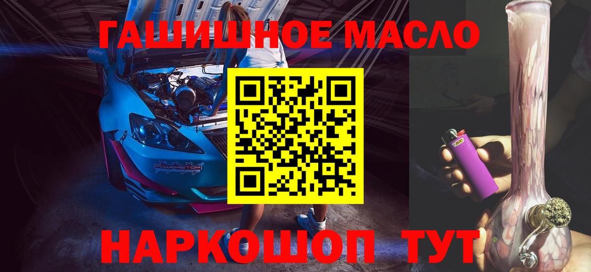 Дистиллят ТГК концентрат  Вход с VPN  ТГК концентрат  Чебоксары 