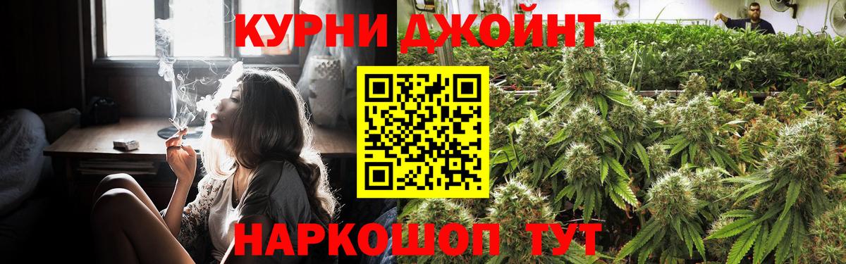 Марихуана планчик  Конопля LSD WEED  Чебоксары  Бошки марихуана Ganja  Вход с VPN 